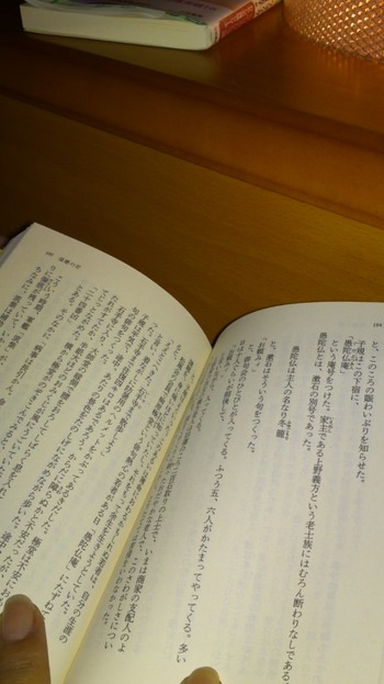 読んで♪