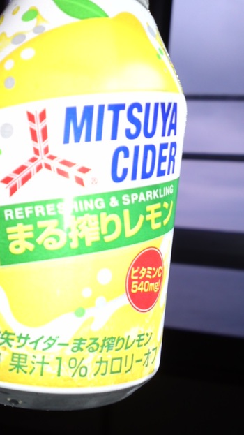 飲みすぎたぁ\(☆o☆)/