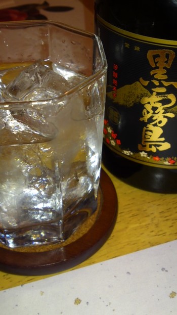 いただきますね!