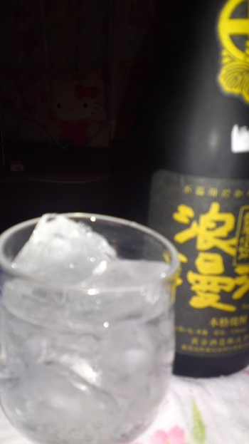 ただいま!