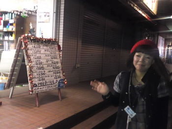 やっとこさ終わった♪