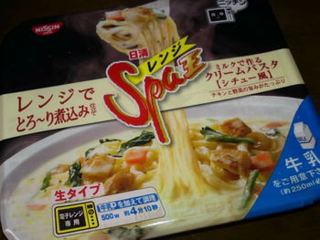 今日はこれ!と思ったら…(≧∇≦)