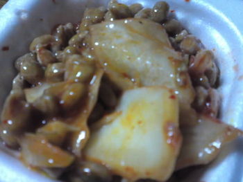 いつも食べてる