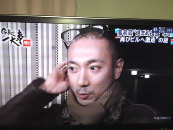 エビちゃん、どーした?