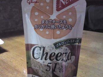ワインに合うよねぇ(^_^)v