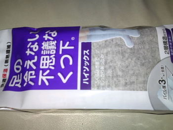 寒いでしょう(∋_∈)