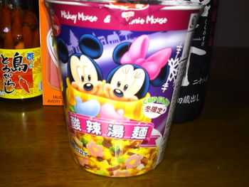 これは 買いでしょV(^-^)V