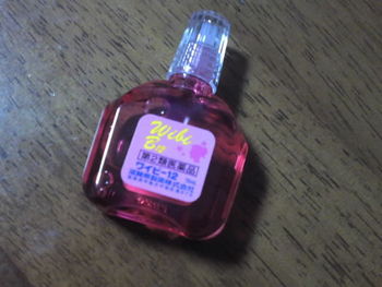 久しぶりに早く帰ってきました(^o^)/