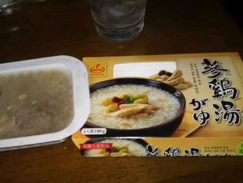 体に優しい味(*^o^*)
