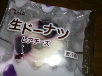 初た・い・け・ん