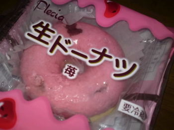 今日はいちご(^_^)v