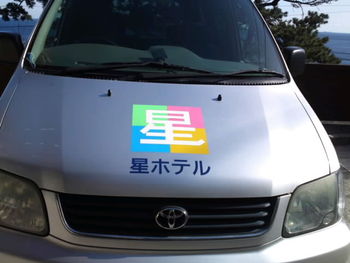 やっぱり今日も バタバタだょ(≧ε≦)