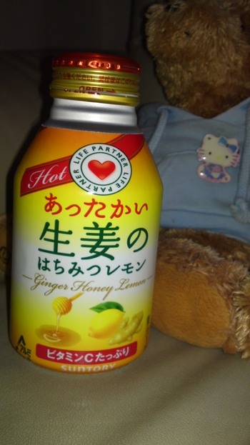 あま~いo(^-^)o