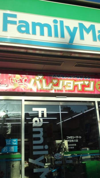 早すぎた(┳◇┳)