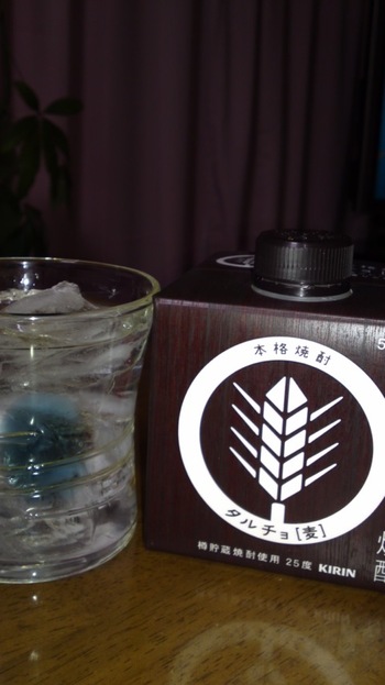 この焼酎は~☆