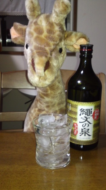 で☆これ飲んでま~す(≧∇≦)