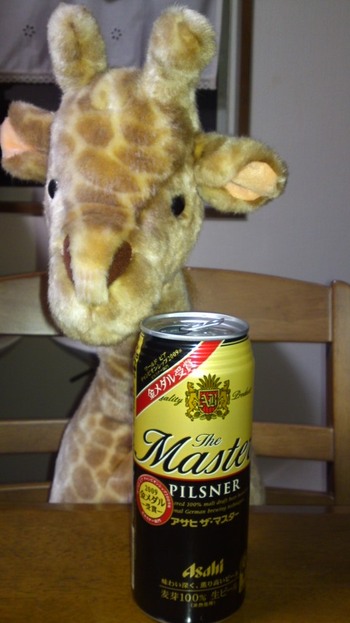 キリンさん。マイスターになります(^o^)/
