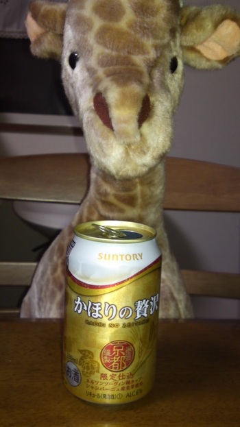 やっぱりキリンさん。