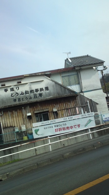 あっ!!!