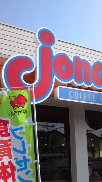 ランチ☆