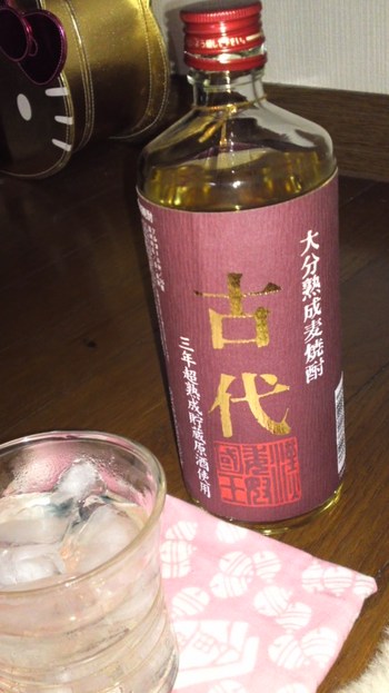 これ飲んでますけど