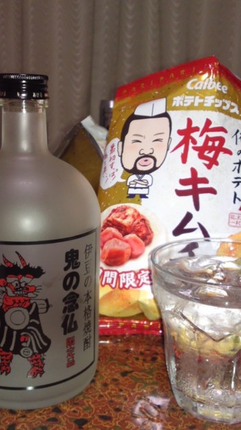 キムにい☆やってます