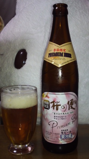 今日はあったかいね!