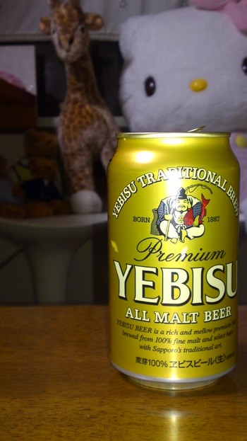 ビール飲みながら♪