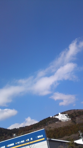 空があおい