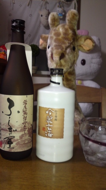 本日2本目!(b^ー°)