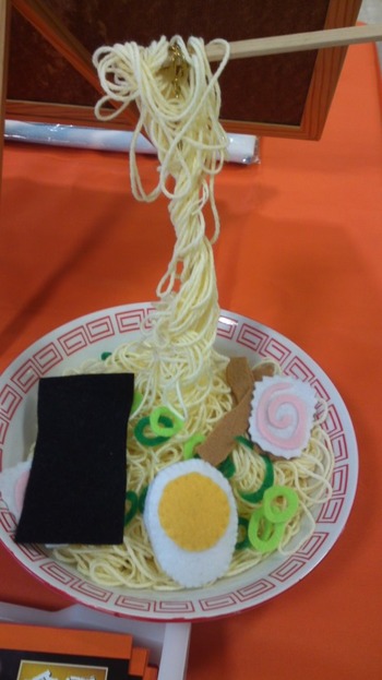 ラーメン