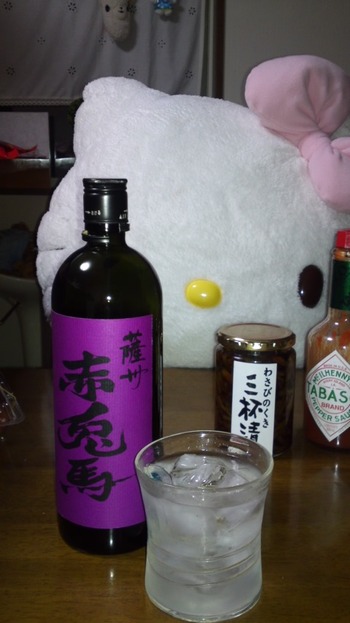 これ んまいね~♪