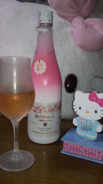 大好きなピンクのお酒