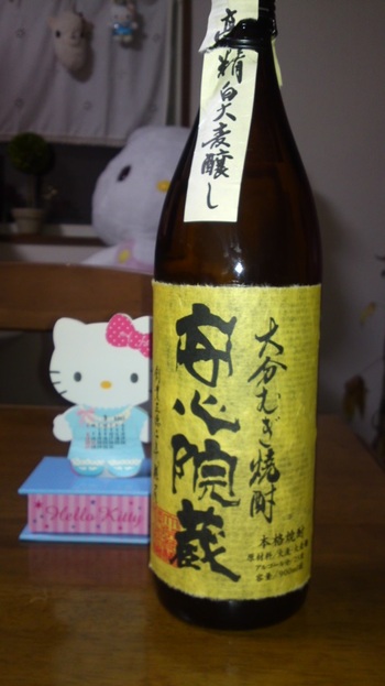 もちろん飲んじゃってます!