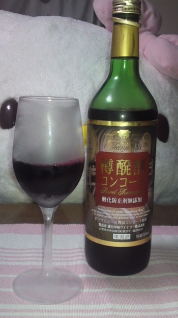 いいっしょ(^_^)v