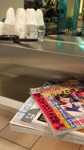 ついさっきまで、わたす一人だったんですけど。。。