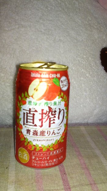 〆ですo(^-^)o