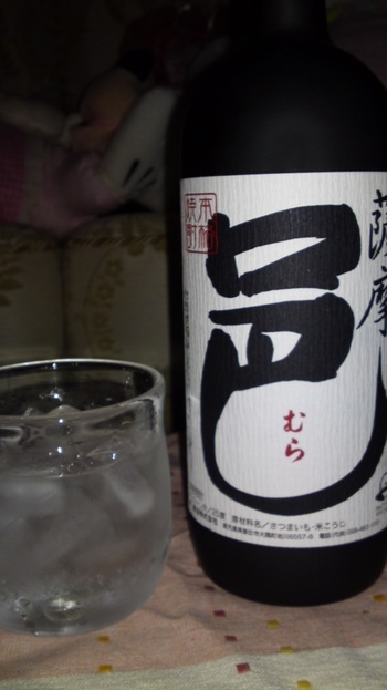 で、これを呑みまする♪