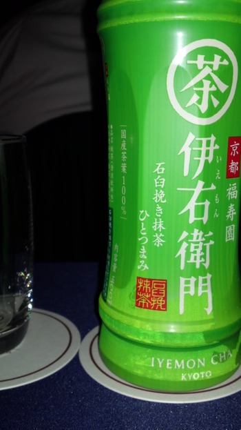着いたぁo(^-^)o
