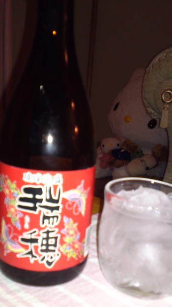 ただいまぁ!