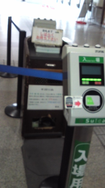 電車で