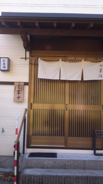 今日はここで