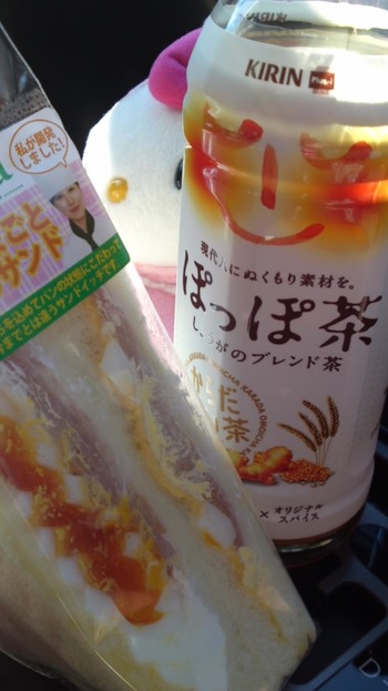 お昼だょ♪