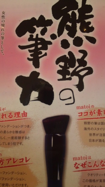 どうよ~
