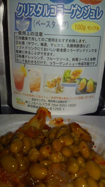 ウッシッシ(≧ε≦)