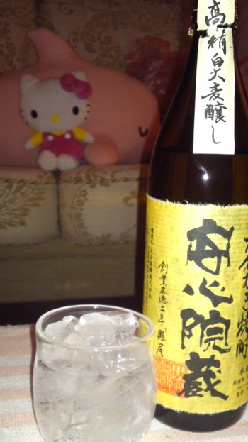 お疲れちゃん