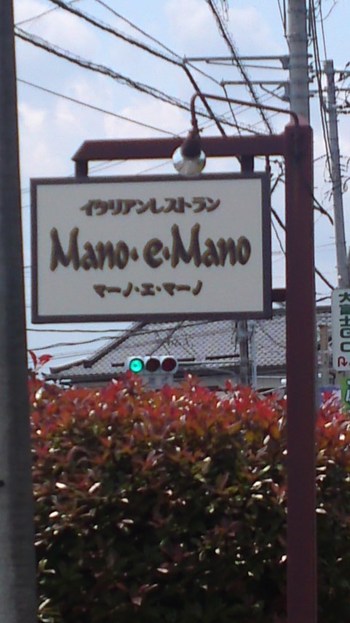 ここでしたぁ