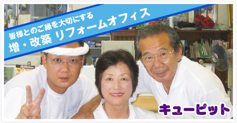 富士☆A様☆マーク君