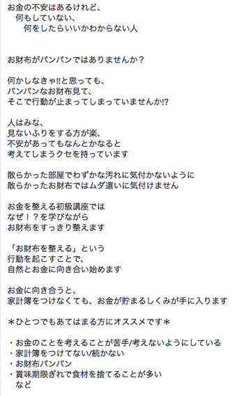 お金のこと、知ってる? お金のこと、知ってる?