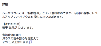 cocoメイトさんの紹介 cocoメイトさんの紹介